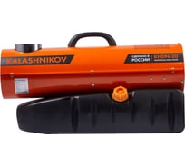 Пушка дизельная Kalashnikov KHDN-80 непрямой нагрев НС-1587473