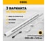 Конвектор электрический плинтусный Denzel ATRIC-300, 230 В, 300 Вт, ТЭН 98133 3