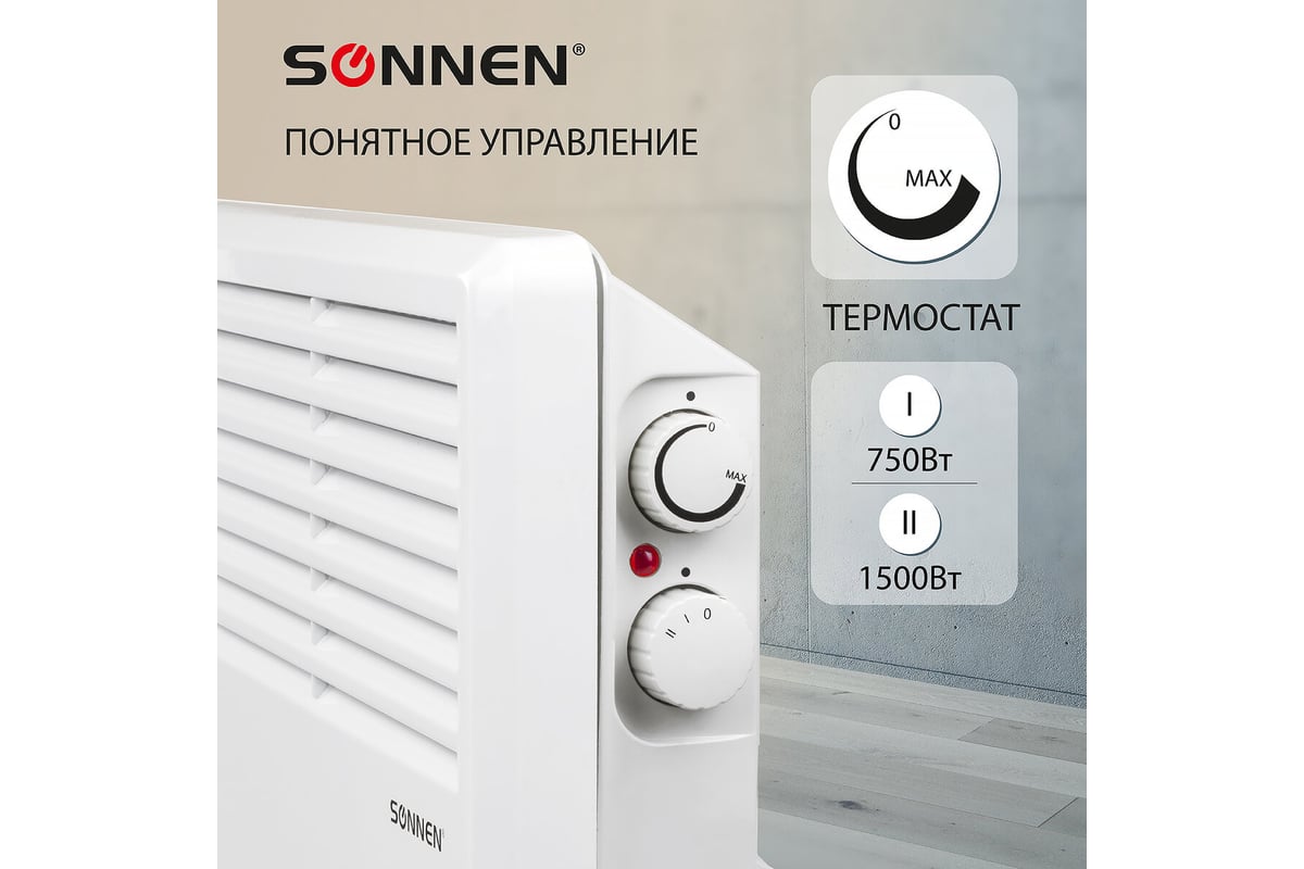 Обогреватель-конвектор SONNEN X-1500, 1500 Вт, белый, 453495 - выгодная ...