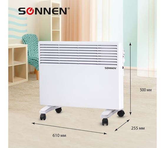Обогреватель-конвектор SONNEN X-1500, 1500 Вт, белый, 453495