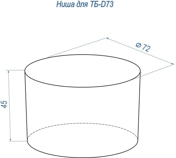 Топливный блок Lux Fire D73 XS ТБ-D73