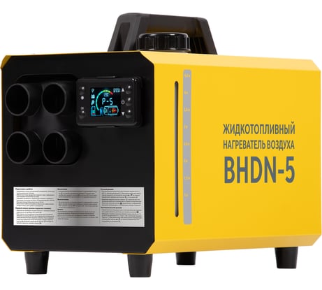 Пушка дизельная непрямого нагрева BHDN-5 Ballu НС-1630512