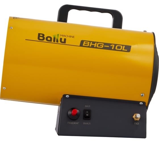 Газовая тепловая пушка Ballu BHG-10L НС-1275312