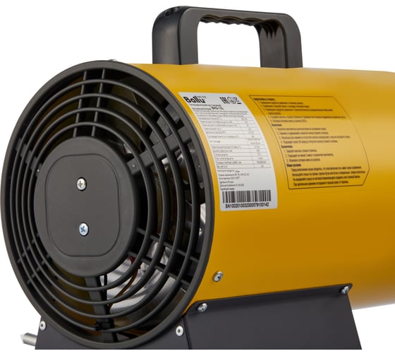 Газовая тепловая пушка Ballu BHG-10L НС-1275312