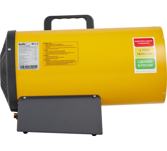Газовая тепловая пушка Ballu BHG-30L НС-1275317