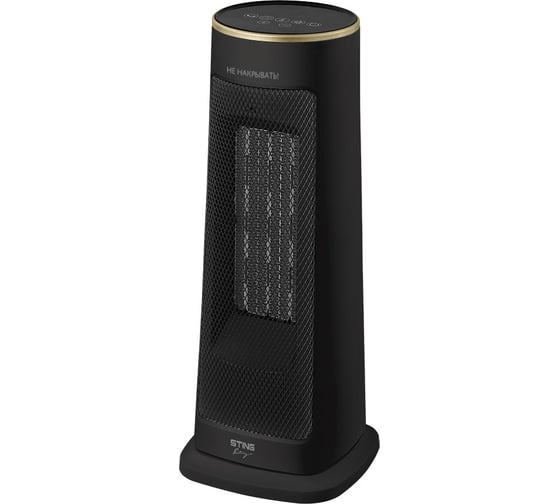 Тепловентилятор керамический STINGRAY ST-FH1056B черное золото 41833