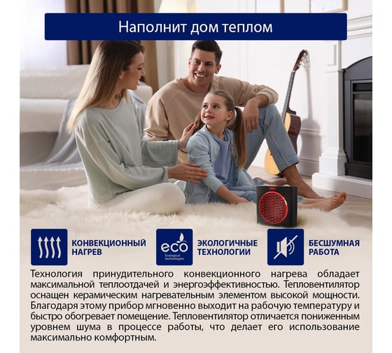 Тепловентилятор STINGRAY ST-FH1048A красный гранат 38427