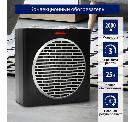 Тепловентилятор STINGRAY ST-FH1048B серебряный жемчуг 38428