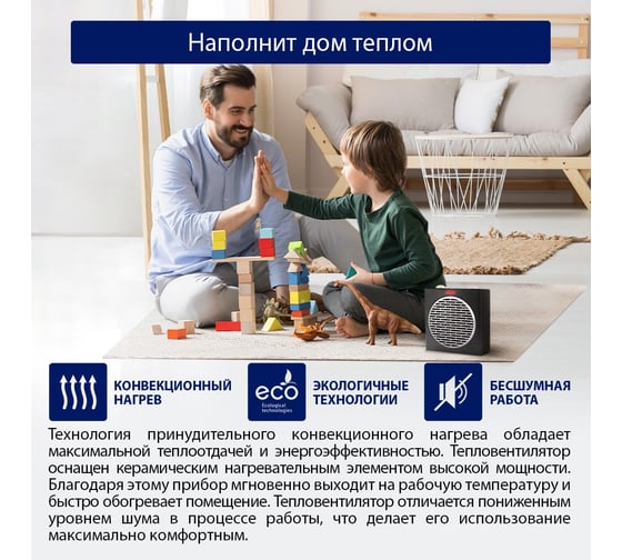 Тепловентилятор STINGRAY ST-FH1048B серебряный жемчуг 38428
