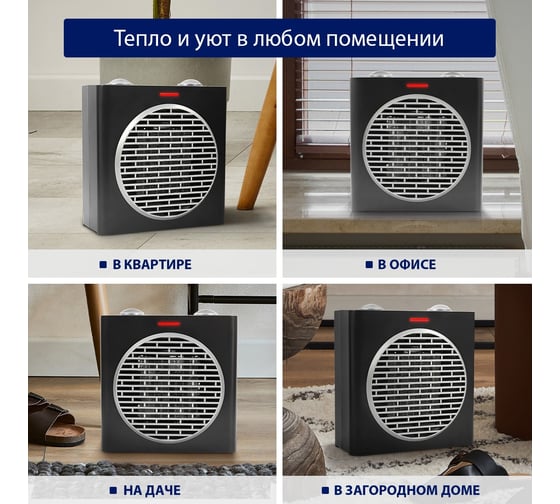 Тепловентилятор STINGRAY ST-FH1048B серебряный жемчуг 38428