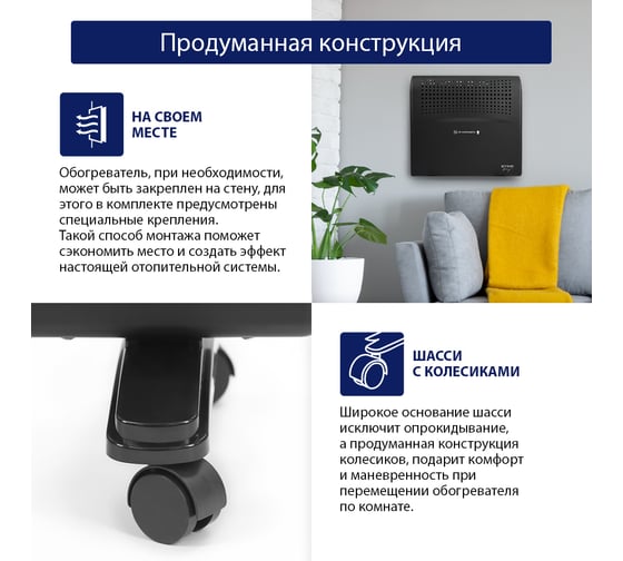 Конвекционный обогреватель STINGRAY ST-CH1020A черный жемчуг 38318