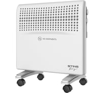 Конвекционный обогреватель STINGRAY ST-CH1020A белый жемчуг 41964