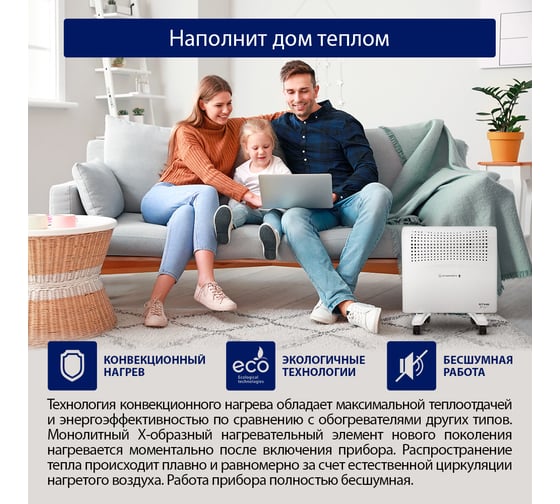 Конвекционный обогреватель STINGRAY ST-CH1020A белый жемчуг 41964