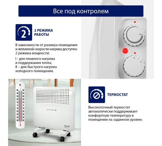 Конвекционный обогреватель STINGRAY ST-CH1020A белый жемчуг 41964