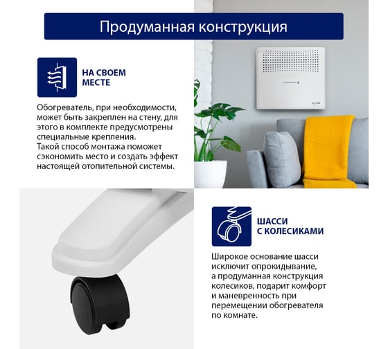 Конвекционный обогреватель STINGRAY ST-CH1020A белый жемчуг 41964