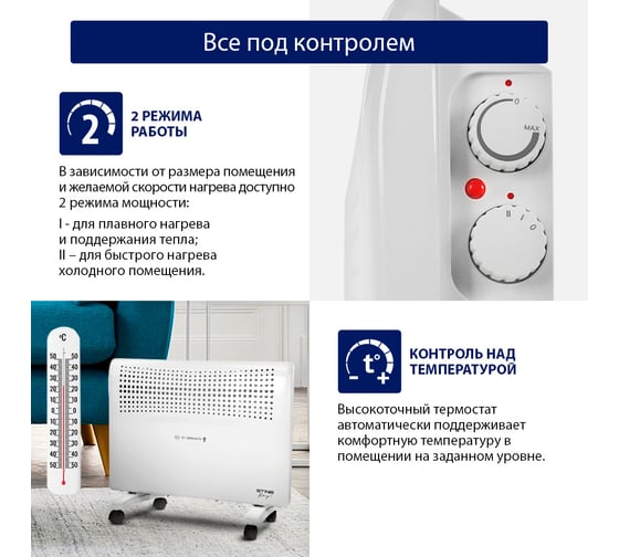 Конвекционный обогреватель STINGRAY ST-CH1020B белый жемчуг 41965