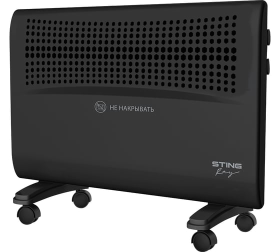 Конвекционный обогреватель STINGRAY ST-CH1020B черный жемчуг 38317