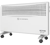 Конвекционный обогреватель STINGRAY ST-CH1020C белый жемчуг 41966
