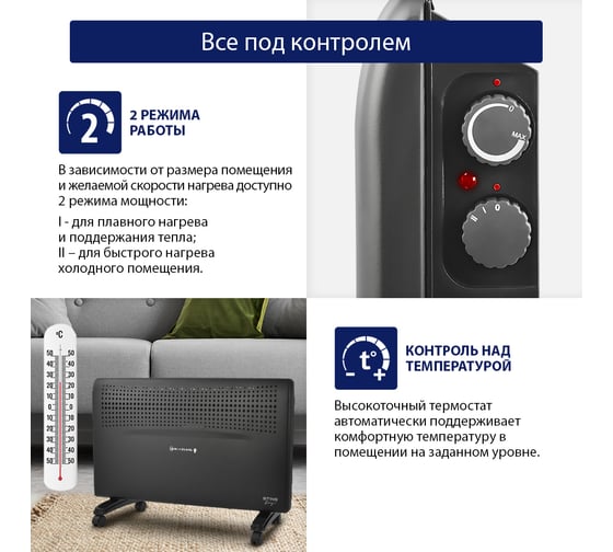 Конвекционный обогреватель STINGRAY ST-CH1020D черный жемчуг 38315