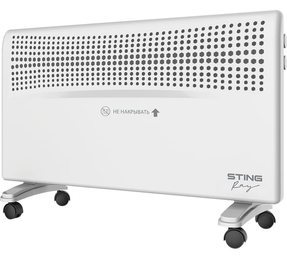 Конвекционный обогреватель STINGRAY ST-CH1021A белый жемчуг 38321