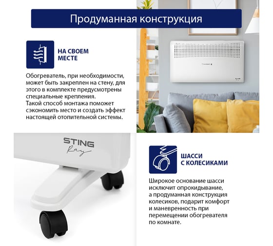 Конвекционный обогреватель STINGRAY ST-CH1021A белый жемчуг 38321