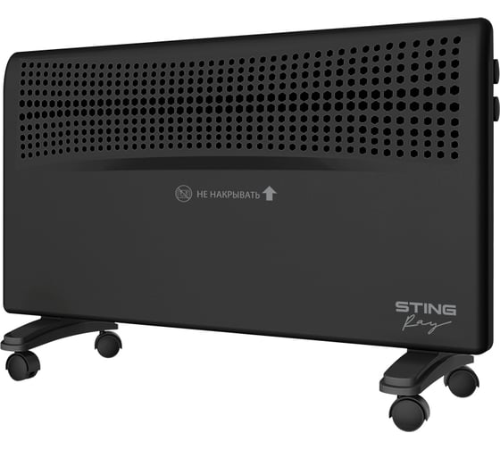 Конвекционный обогреватель STINGRAY ST-CH1021A черный жемчуг 41927 1
