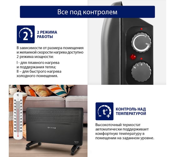 Конвекционный обогреватель STINGRAY ST-CH1021A черный жемчуг 41927