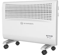 Конвекционный обогреватель STINGRAY ST-CH1022A белый жемчуг 41925