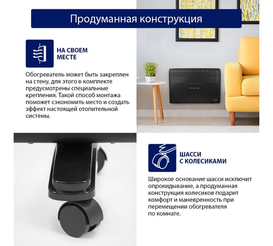 Конвекционный обогреватель STINGRAY ST-CH1022A черный жемчуг 38320