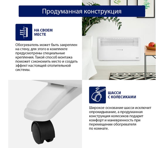 Конвекционный обогреватель STINGRAY ST-CH1022B белый жемчуг 41926