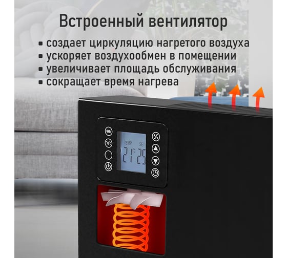 Конвекционный обогреватель STINGRAY ST-CH1025A черный жемчуг 42045