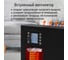Обогреватель конвектор электрический STINGRAY ST-CH1025A черный жемчуг 42045 14