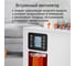 Обогреватель конвектор электрический STINGRAY ST-CH1025A белый жемчуг 42044 14