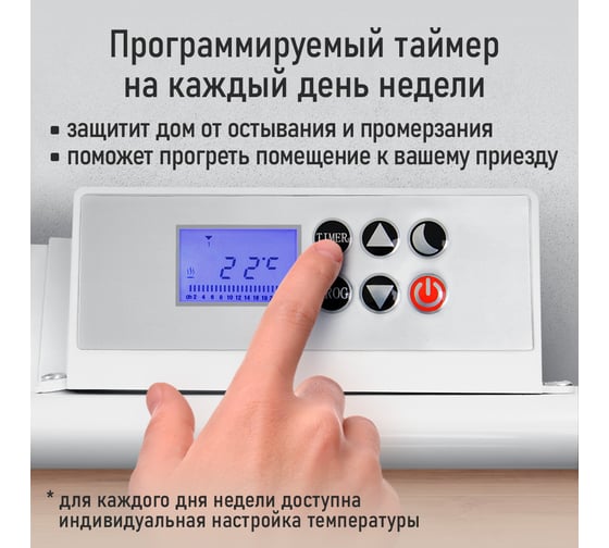 Конвекционный обогреватель STINGRAY ST-CH1026A белый жемчуг 42046