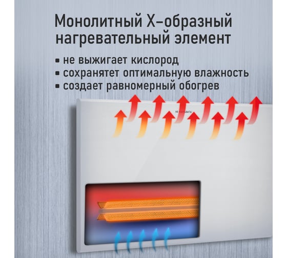 Конвекционный обогреватель STINGRAY ST-CH1026A белый жемчуг 42046