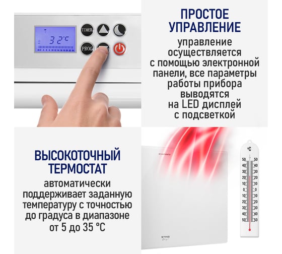 Конвекционный обогреватель STINGRAY ST-CH1026A белый жемчуг 42046