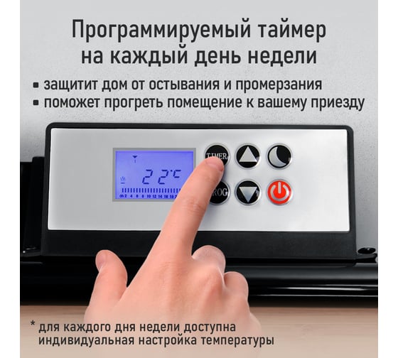 Конвекционный обогреватель STINGRAY ST-CH1026A черный жемчуг 42047