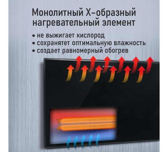Конвекционный обогреватель STINGRAY ST-CH1026A черный жемчуг 42047