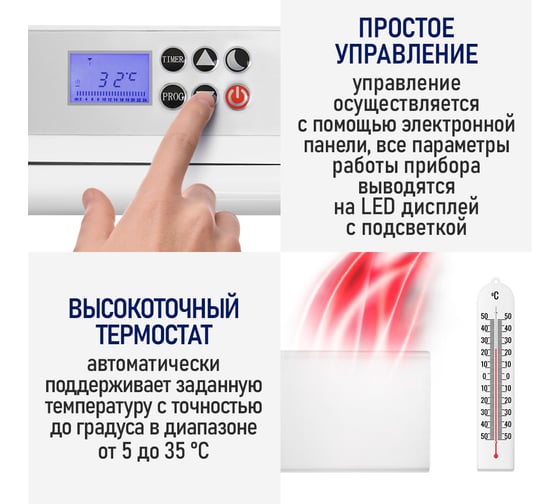 Конвекционный обогреватель STINGRAY ST-CH1027A белый жемчуг 42049