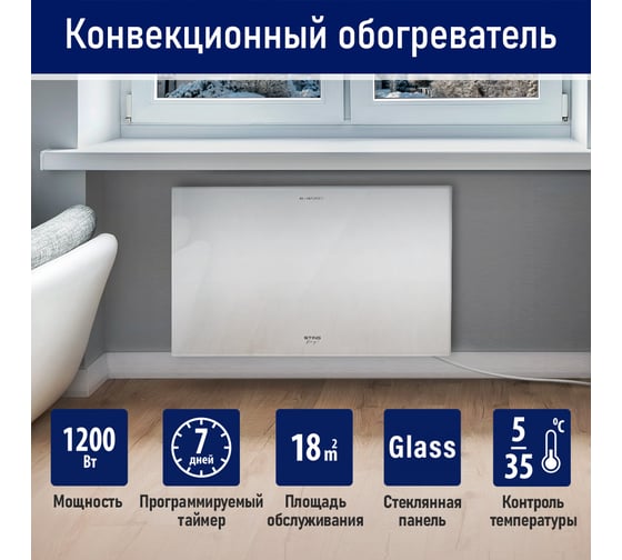 Конвекционный обогреватель STINGRAY ST-CH1028A белый жемчуг 42050