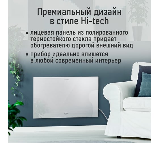 Конвекционный обогреватель STINGRAY ST-CH1028A белый жемчуг 42050