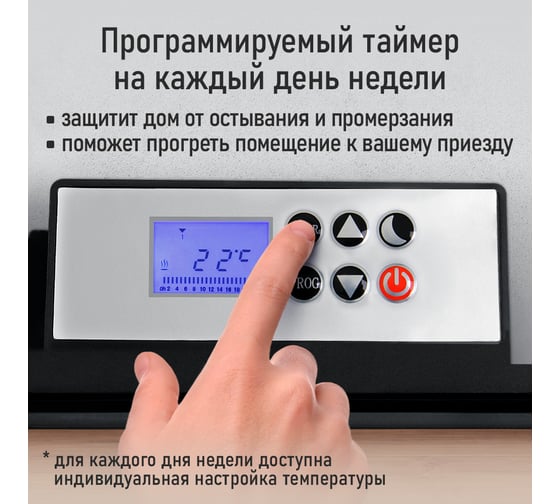 Конвекционный обогреватель STINGRAY ST-CH1028A черный жемчуг 42051