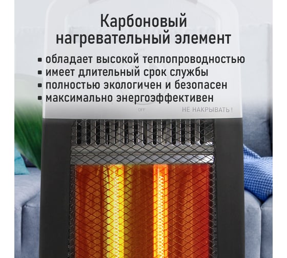Инфракрасный обогреватель STINGRAY ST-IH1086A черный/серебро 41536