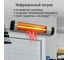 Инфракрасный обогреватель OBSIDIAN BS-IH2100A 41530 3
