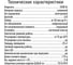 Инфракрасный обогреватель OBSIDIAN BS-IH2100A 41530 11