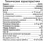 Инфракрасный обогреватель OBSIDIAN BS-IH2100B 41531 13