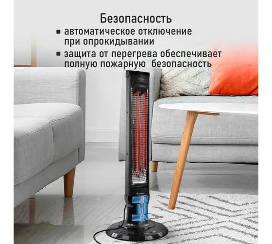Инфракрасный обогреватель OBSIDIAN BS-IH2102A черный 41538