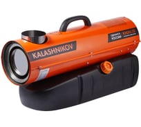 Пушка дизельная KALASHNIKOV KHDN-20 (непрямой нагрев) НС-1587471