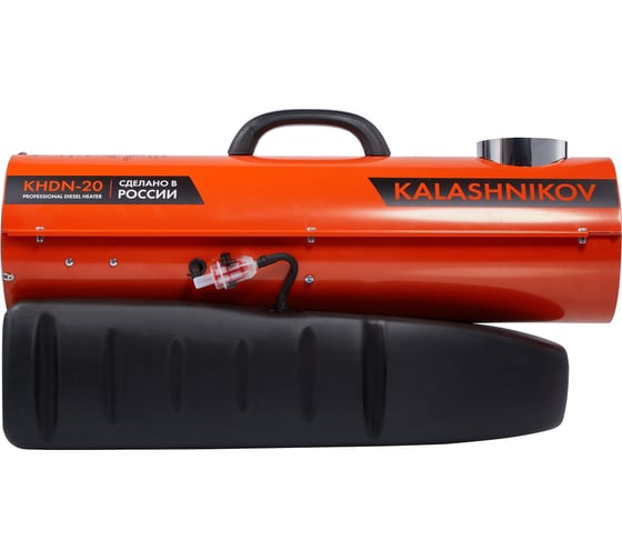 Пушка дизельная KALASHNIKOV KHDN-20 (непрямой нагрев) НС-1587471