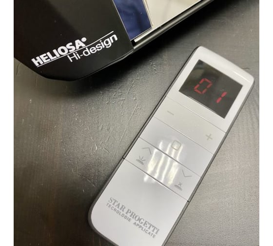 ИК-обогреватель HELIOSA HI DESIGN HELIOSA RADIO 2000 Вт, черный WDNR20